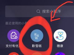 -歎雪糕低糖低脂Gelato冰淇淋