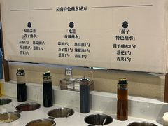 -滇牛云南火锅(桂林路店)