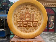 -新疆国际大巴扎