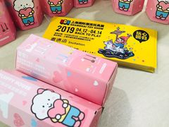 -东浩兰生上海世博展览馆