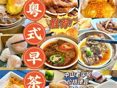 -伯乐居茶艺馆(石岐大信店)