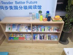 -GogoReading少儿英语分级阅读(双井中心店)