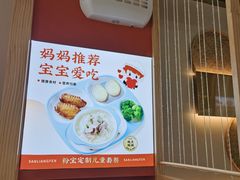 -三两粉(莲塘华润万家店)