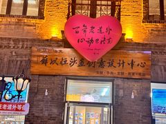 -中华巴洛克风情街