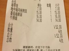 -萨莉亚意式餐厅(黄村高德汇店)