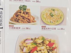 大烤鲜春笋-頂好酒家·经典粤菜(海信广场店)
