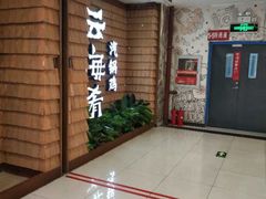 -云海肴云南菜·蒸汽石锅鱼(北京良乡华冠店)