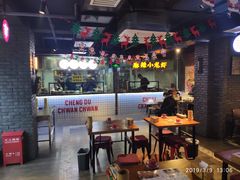 大堂-搓火大都会(广安门总店)