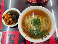 -逸桂禾面馆