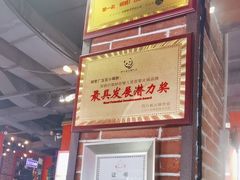 -钢管厂五区小郡肝火锅串串香(总店)
