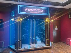 -恐怖游戏(湖滨店)