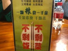 -清心素食自助餐厅(夫子庙店)