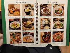 -云海肴·汽锅鸡·云南菜(高德置地店)