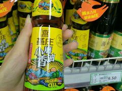 -幸福荣耀超市(学院路店)