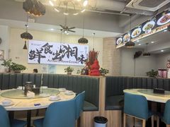 -福巷湘食小馆·猛火现炒(上海首店)