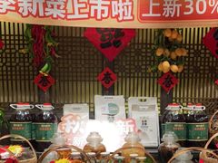 -农耕记·湖南土菜(科技园店)