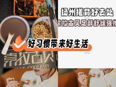 -索拉古贝(义乌北苑店)