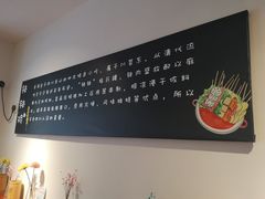 -长颈鹿的口袋钵钵鸡(市南店)