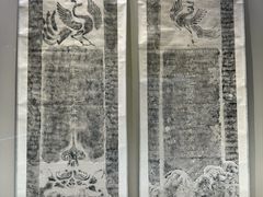 -东京国立博物馆