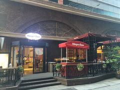 -哈根达斯(美罗城店)