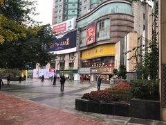-乡村基(杨家坪建设店)