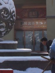 -菜百首饰(朝阳店)