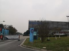 -绍兴启迪乔波冰雪世界