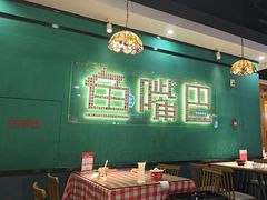 -老街鱼嘴巴(坡子街老店)