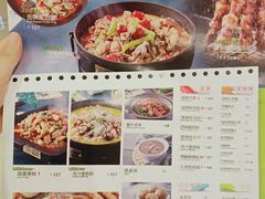 菜单-蛙喔牛蛙(高新绿宝店)