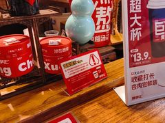 -陈学正酸梅汤(大学习巷店)
