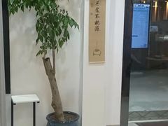 -麦悠悠·SPA·推拿(沈杜公路地铁站店)