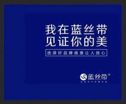 点击看大图 -蓝丝带产后恢复中心(南宁店)