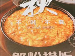-上海人家花樣年华(虹口龙之梦店)