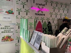 -茶大椰·椰子茶(星悦荟店)