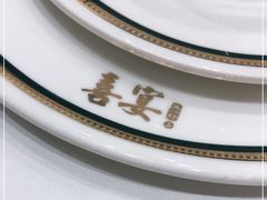 -喜宴又一村·粤菜·茶点·海鲜(壹方天地店)