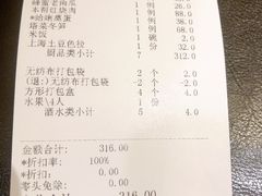-顺风海鲜港(长寿路店)