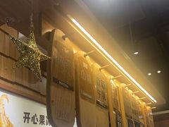 -野人先生现做冰淇淋(北京顺义祥云小镇店)