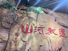 -重庆中国三峡博物馆(重庆博物馆)