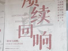 -岭南美术馆