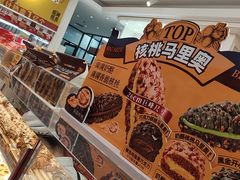 -味多美蛋糕(梨园店)