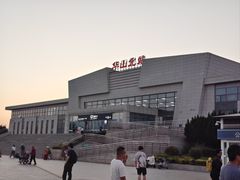 -华山北站