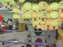 -m豆巧克力世界(上海世茂广场店)