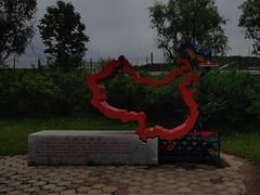 -绥芬河国门景区