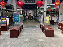 -杭州胡庆余堂第二中医门诊部
