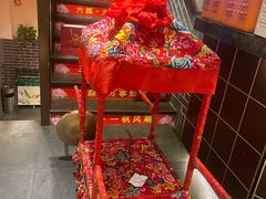 -陈家老院子(高新店)
