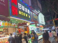 -阿群甘草水果