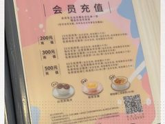 -满记甜品(优客百盛店)