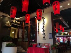 -煌飞鸿江湖盛宴(奥体总舵店)