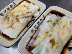 -银记肠粉店(北京路店)