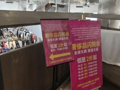 -北京三里屯CHAO酒店